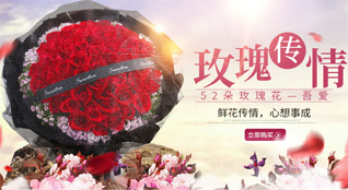 浙江省金华义乌市上溪镇黄山四村鲜花速递